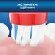 Зубная щетка детская Oral-B D100 Kids Star Wars (Звездные войны) + футляр