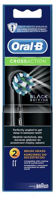 Насадка для зубної щітки Oral-B EB 50BRB-2 black (чорна версія) CrossAction CleanMaximiser (Клін Максимайзер)