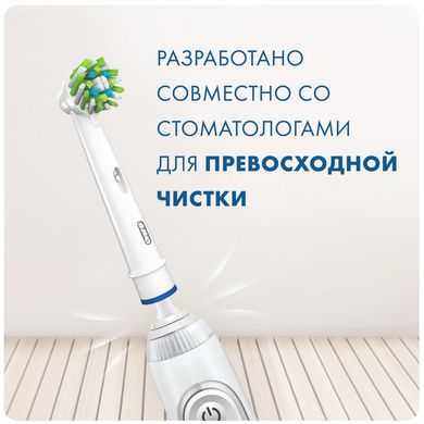 Насадка для зубної щітки Oral-B EB 50RB-6 (2+2+2) CrossAction CleanMaximiser (Клін Максимайзер)