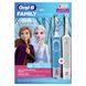 Семейный набор зубных щеток Oral-B D100 Sensitive clean + D100 Kids Frozen (Холодное сердце)