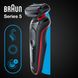 Электробритва Braun Series 5 51-R1000s BLACK / RED Wet&Dry