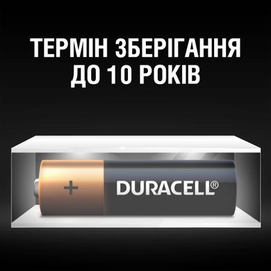 Батарейки DURACELL Basic AA 1.5V LR6 4шт (5000394052536)
