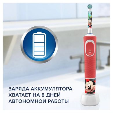 Зубна щітка дитяча Oral-B D100 Mickey Mouse (Міккі Маус)