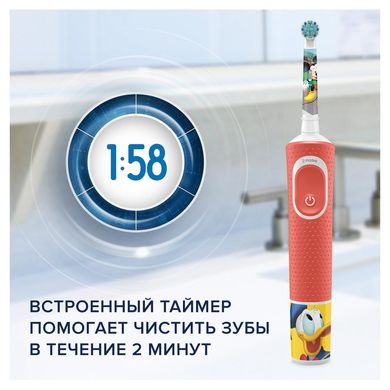Зубна щітка дитяча Oral-B D100 Mickey Mouse (Міккі Маус)