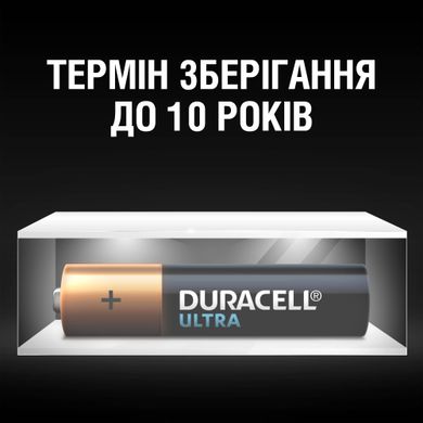 Батарейки DURACELL Ultra Power AAA 1.5V LR03 2шт (5000394060425)