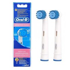Насадка для зубної щітки Oral-B EB 17-2 Sensitive