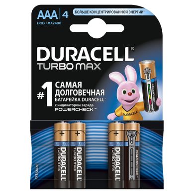 Батарейки DURACELL TurboMax AAA 1.5V LR03 4шт (5000394069220)