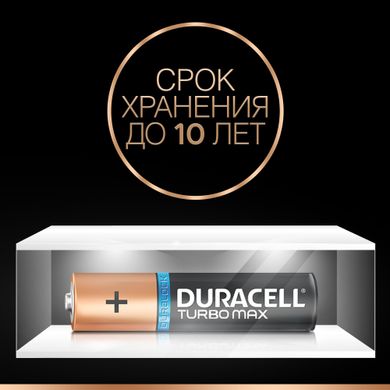 Батарейки DURACELL TurboMax AAA 1.5V LR03 8шт (5000394011229)