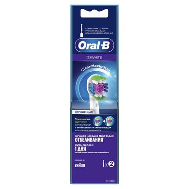 Насадка для зубной щетки Oral-B EB 18pRB-2 3D White CleanMaximiser (Клин Максимайзер)