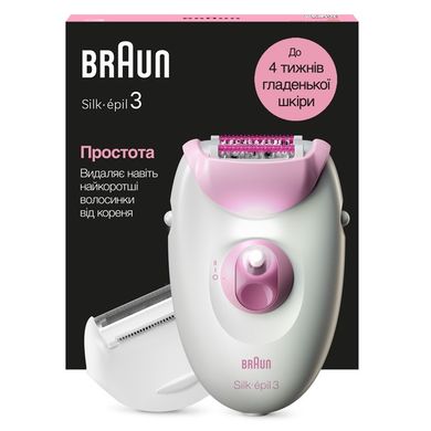 Эпилятор Braun Silk-epil 3 SE 3-031