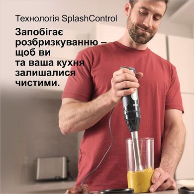 Погружной блендер Braun MultiQuick 5 Pro MQ 55307 MBK black (черный)