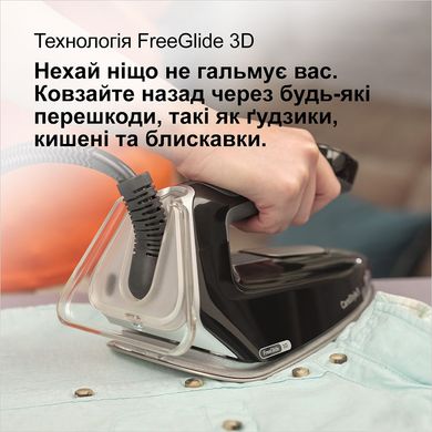 Прасувальна система Braun CareStyle 5 Pro IS 5249 BK