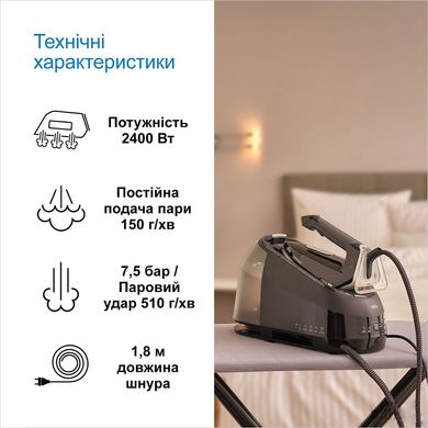 Прасувальна система Braun CareStyle 5 Pro IS 5249 BK