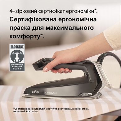 Прасувальна система Braun CareStyle 5 Pro IS 5249 BK