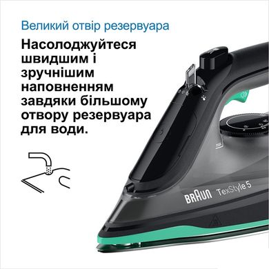 Праска Braun TexStyle 5 SI 5277 GR