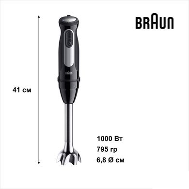 Ручний блендер Braun MultiQuick 5 Pro MQ 55755 M BK black (чорний)