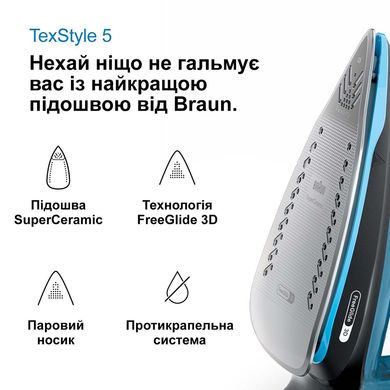 Праска Braun TexStyle 5 SI 5256 BL