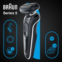 Электробритва Braun Series 5 51-W1500s BLACK / WHITE Wet&Dry