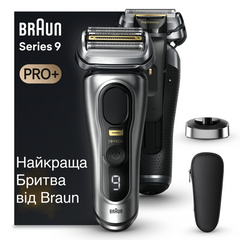 Электробритва Braun Series 9 Pro + 9517s silver Wet&Dry