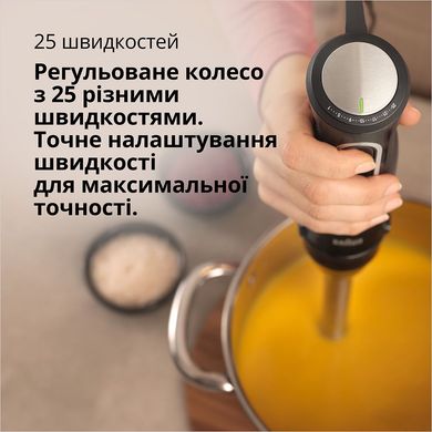 Погружной блендер Braun MultiQuick 5 Pro MQ 55254 M BK black (черный)