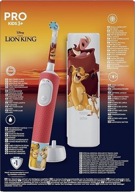 Зубная щетка детская Oral-B Pro D103 Kids (3+лет) Lion King (Король Лев) + футляр