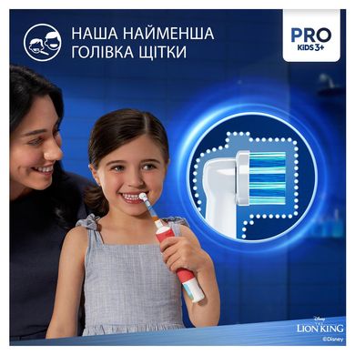 Зубная щетка детская Oral-B Pro D103 Kids (3+лет) Lion King (Король Лев) + футляр