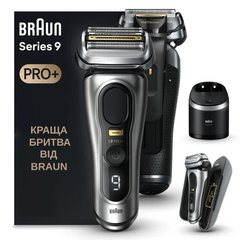 Электробритва Braun Series 9 Pro+ 9577 CC Wet&Dry