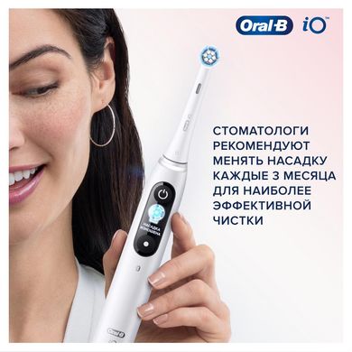 Насадка для зубной щетки Oral-B Braun iO Gentle Care (Деликатная чистка) iO RB-4 white (белая) 4 шт