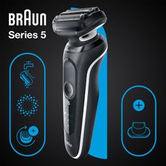 Электробритва Braun Series 5 51-W1200s BLACK / WHITE Wet&Dry