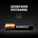 Батарейки DURACELL Basic AAA 1.5V LR03 12шт (5000394109254)