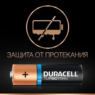 Батарейки DURACELL TurboMax AA 1.5V LR6 2шт (5000394069183)