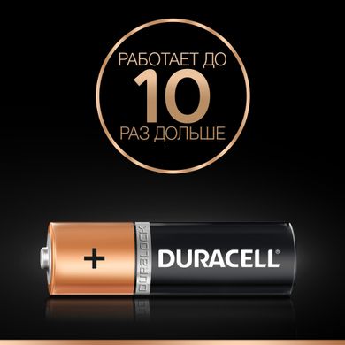 Батарейки DURACELL Basic AA 1.5V LR6 4шт (5000394052536)