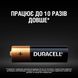 Батарейки DURACELL Basic AA 1.5V LR6 6шт (5000394107458)