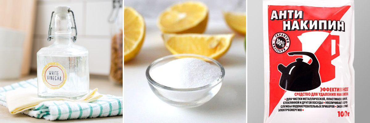 уксус, лимонная кислота и "Антинакипин" для очистки пароварки от накипи